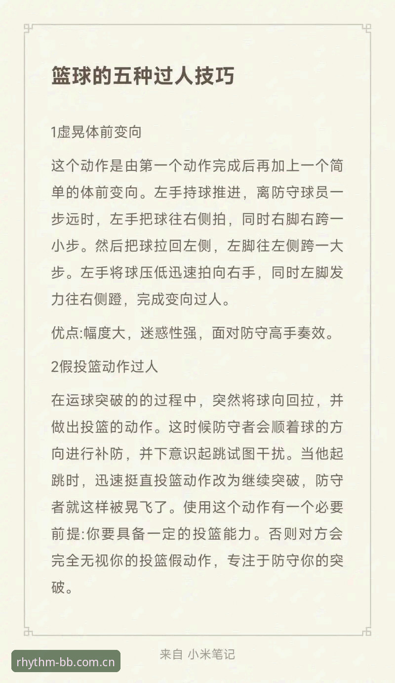 掌握娱乐平台登录艾弗森篮球数据使用技巧的5个关键节点